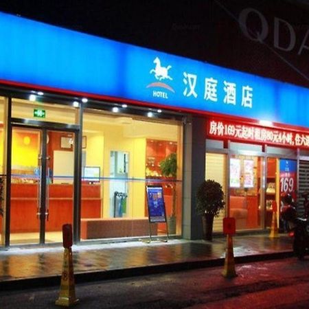 Hanting Hotel Ningbo Tian Yi Square Newbranch Luaran gambar