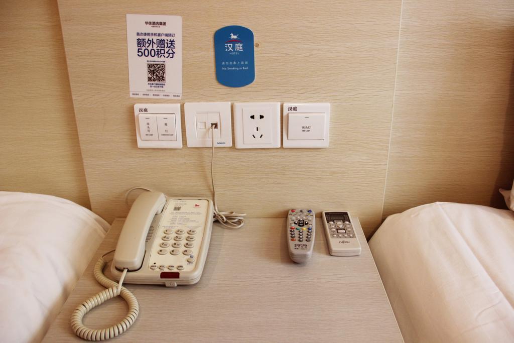 Hanting Hotel Ningbo Tian Yi Square Newbranch Bilik gambar